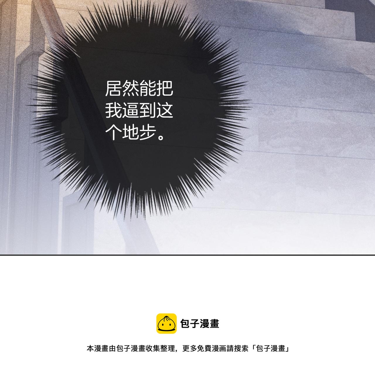 第45话 卖惨博同情？36