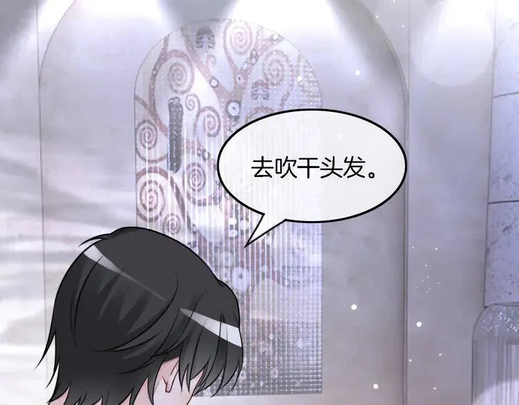 第168话 占有欲拉满65