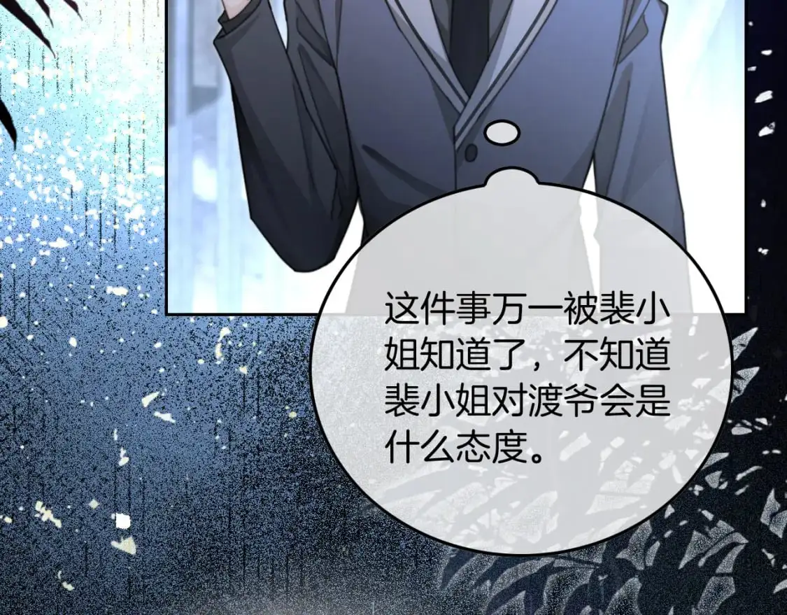 第220话 失踪的科学家69