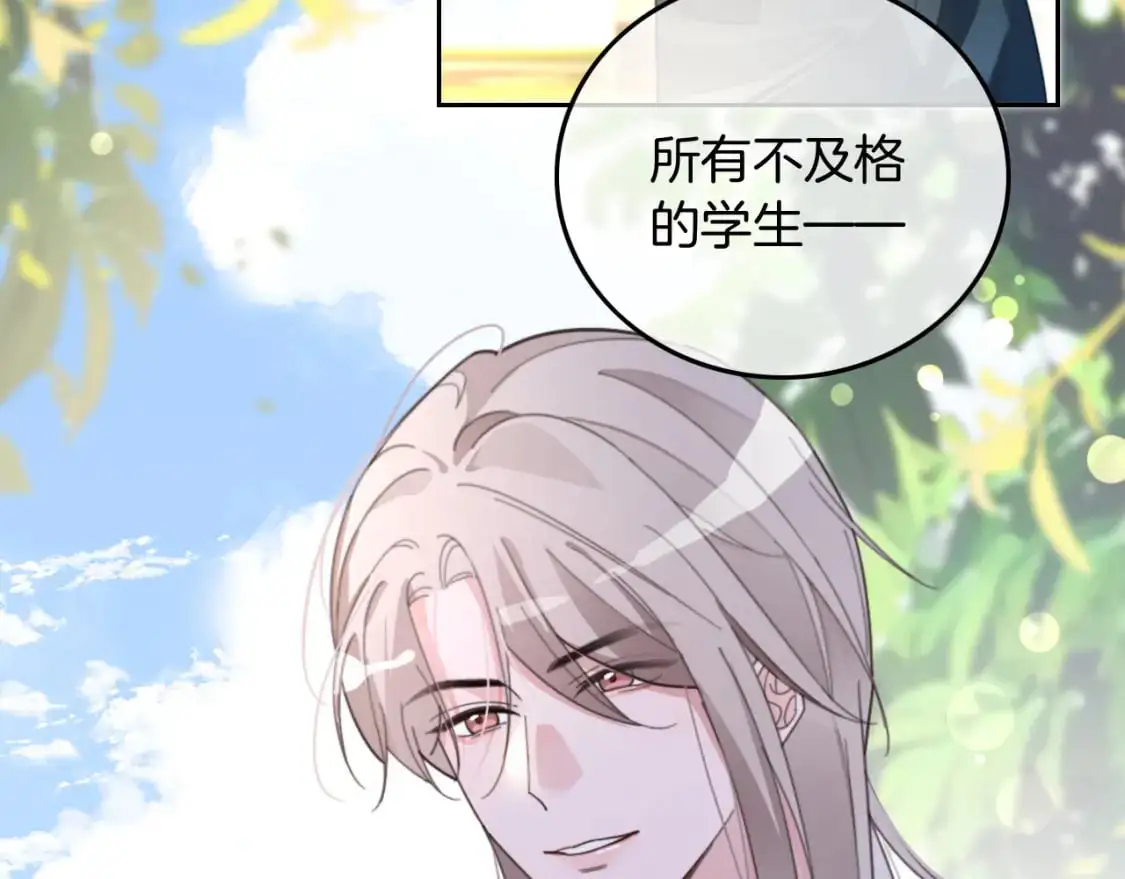 第215话 渡爷蛊爆了！71