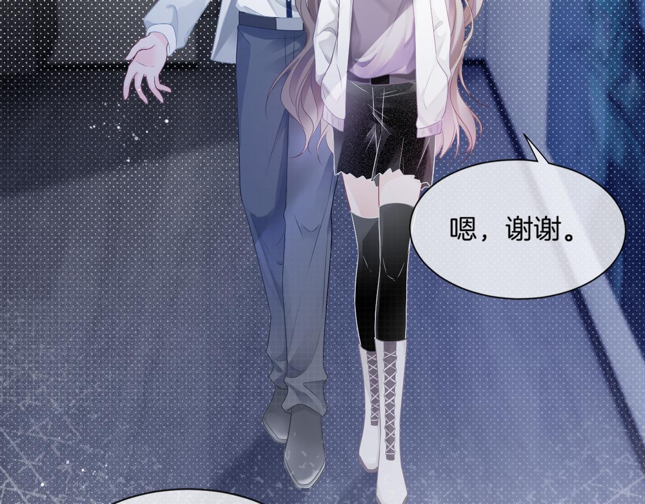 第67话 渡爷吃醋现场73