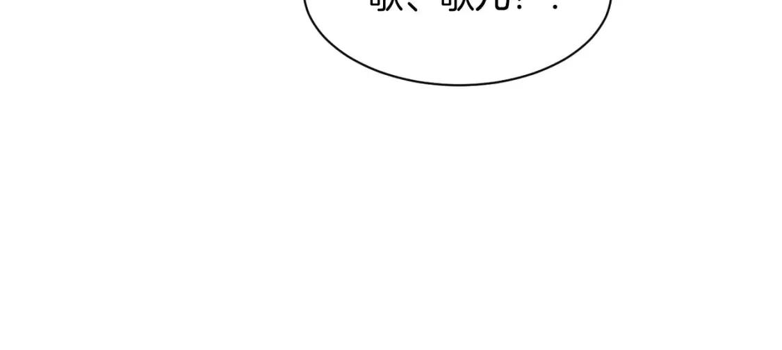 第254话 掀了老狐狸的皮63