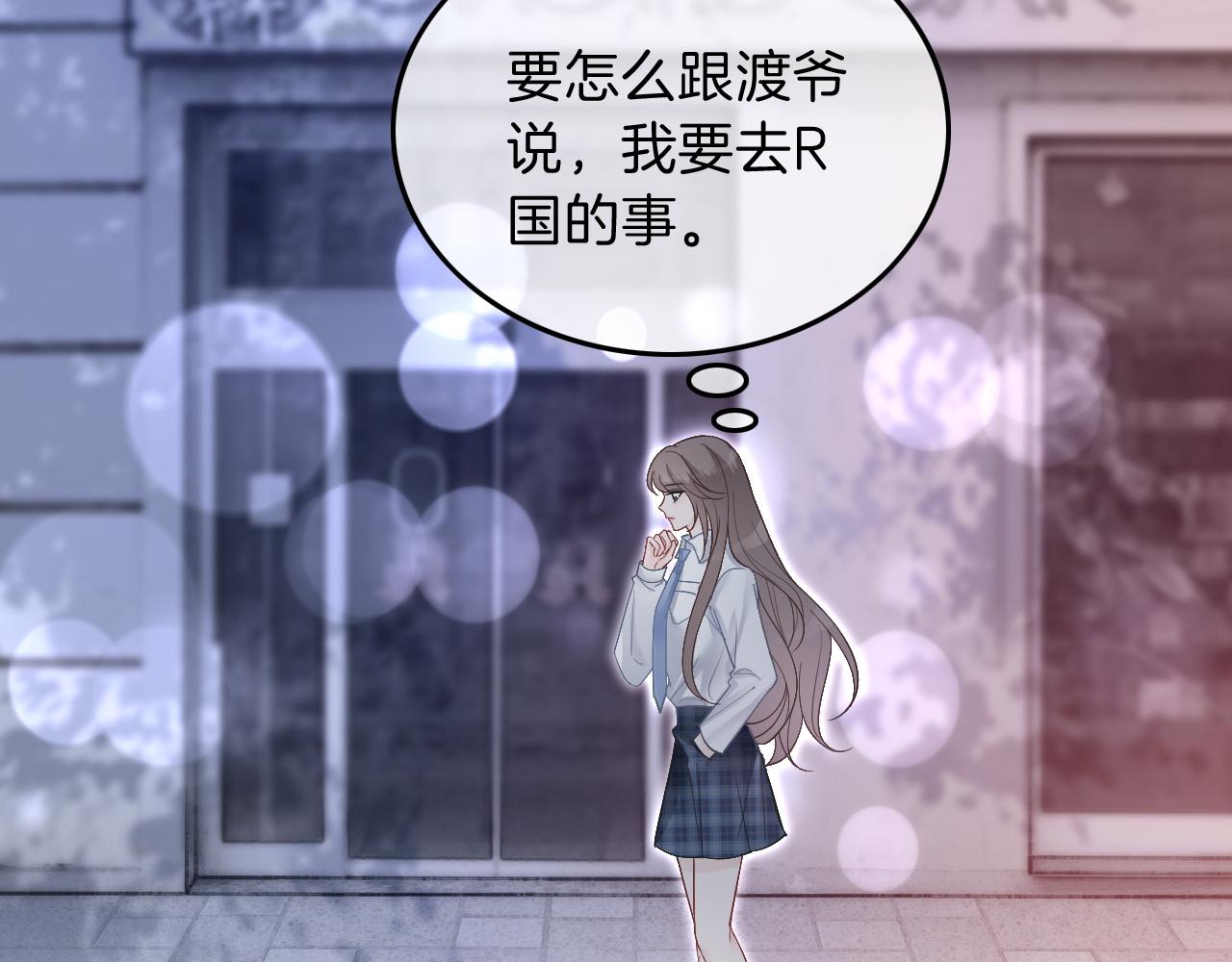 第99话 颁奖仪式75