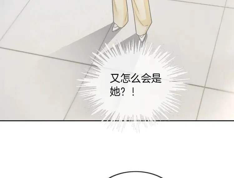 第162话 亮明Y.G马甲49