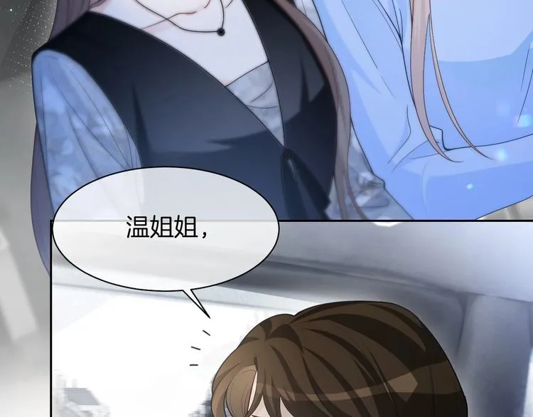 第150话 撩拨~10