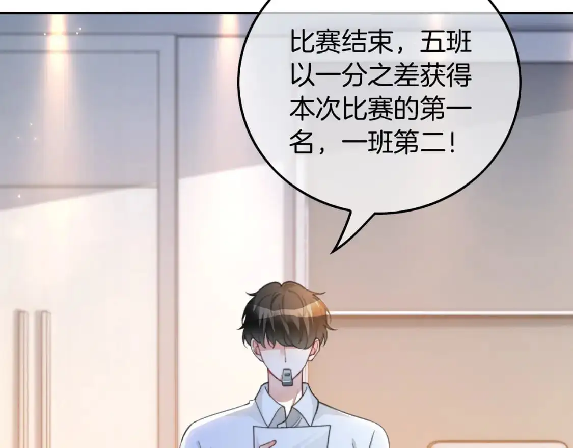 第231话（加更）为允允撑腰32
