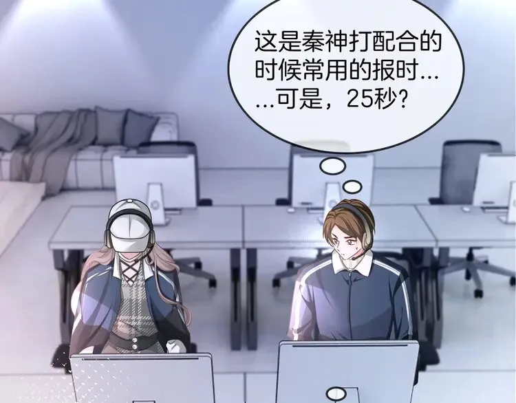 第172话 裴爷震慑全场24