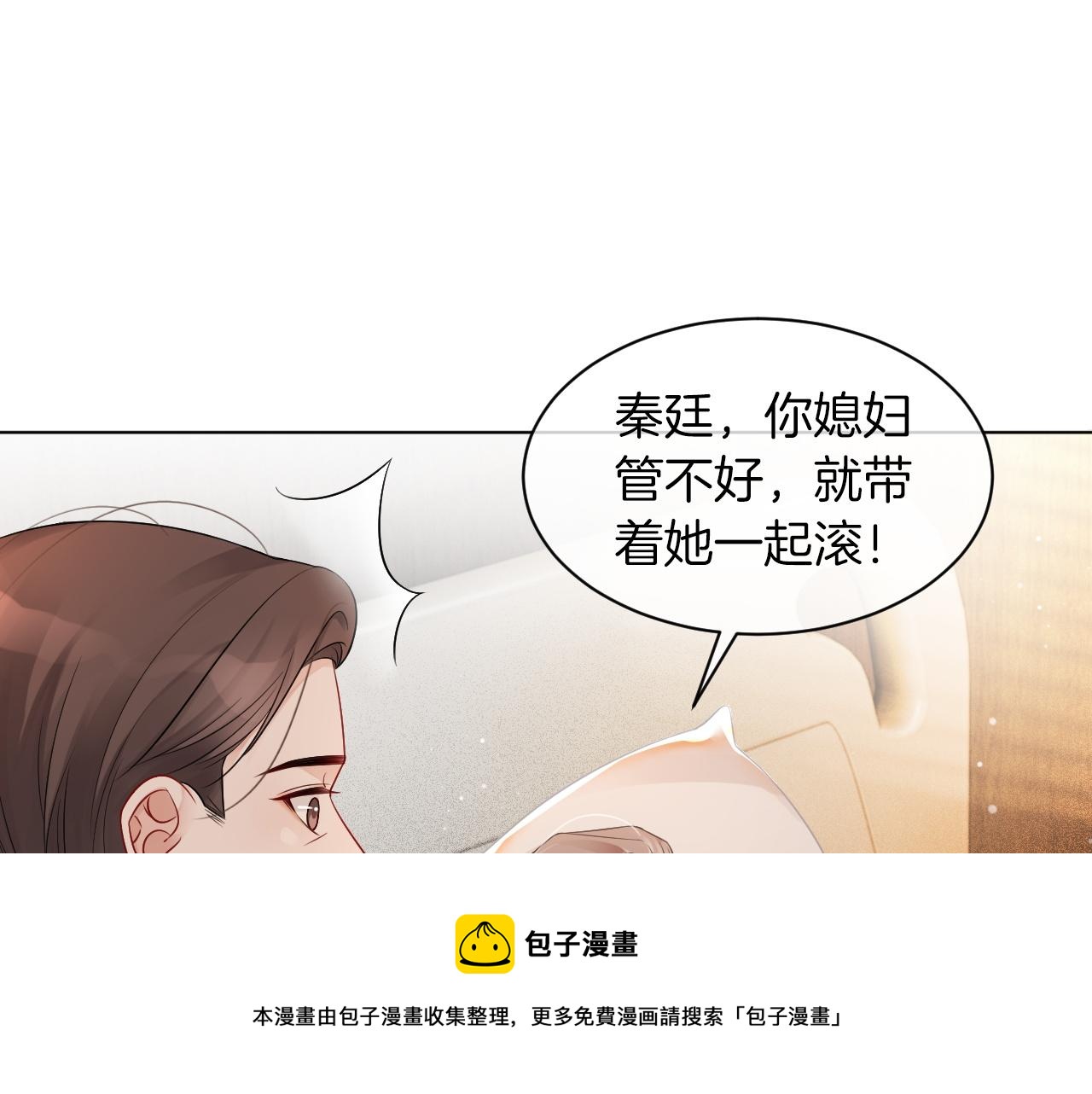 第42话 新账旧账一起算64