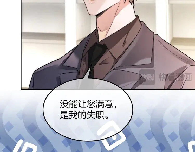 第195话 感化允允59