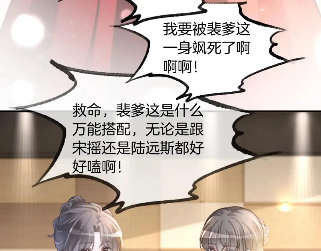 第239话 四手联弹45