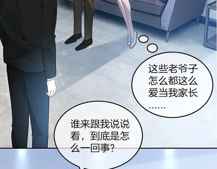 第201话 接受治疗41