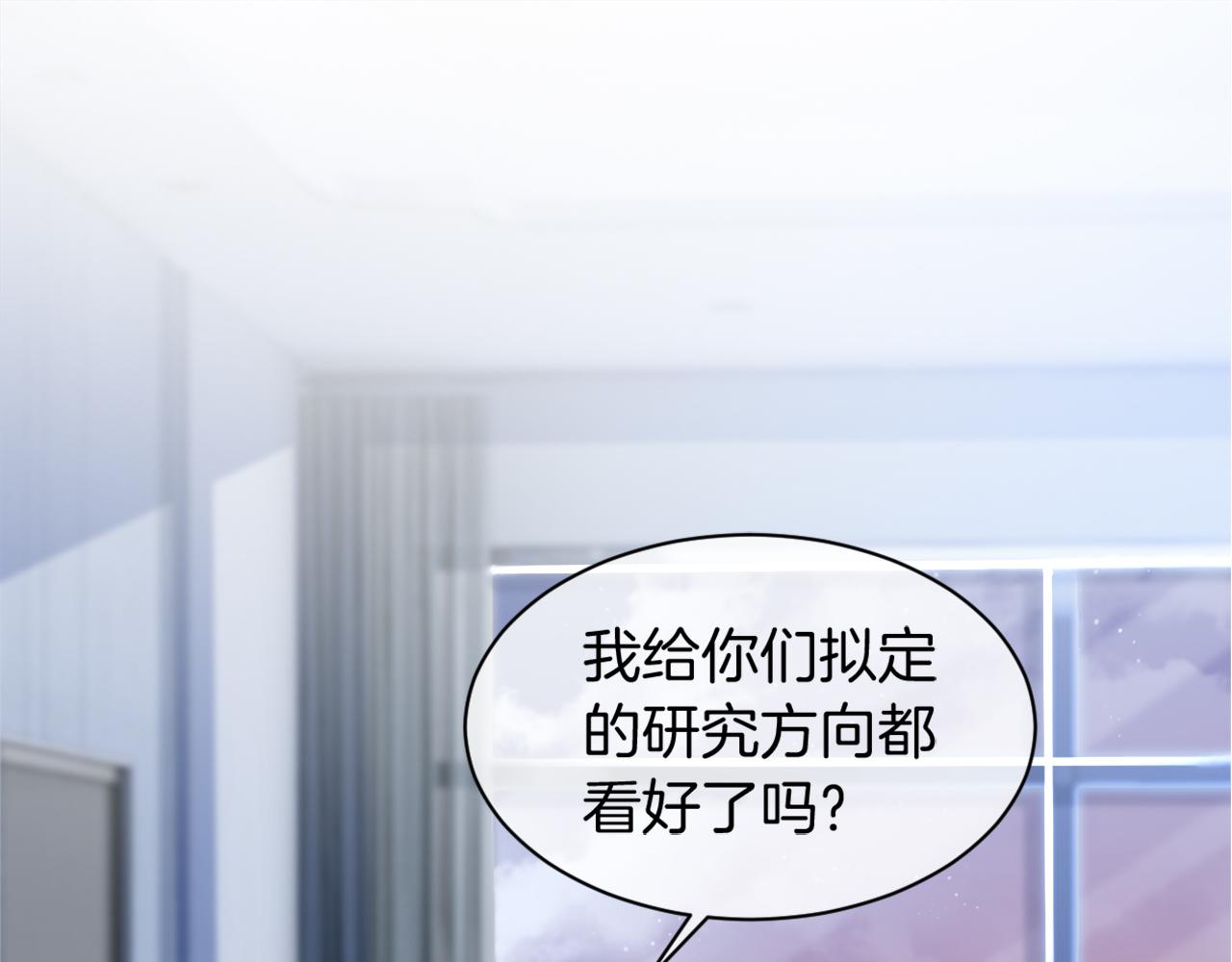 第38话 迟来的关心我才不稀罕45