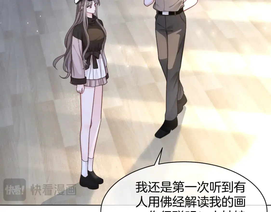 第206话 升学宴在即43