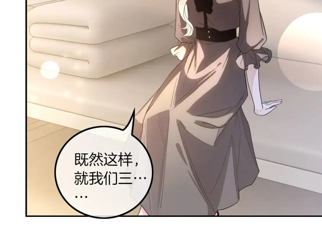 第211话 贴贴诱惑81