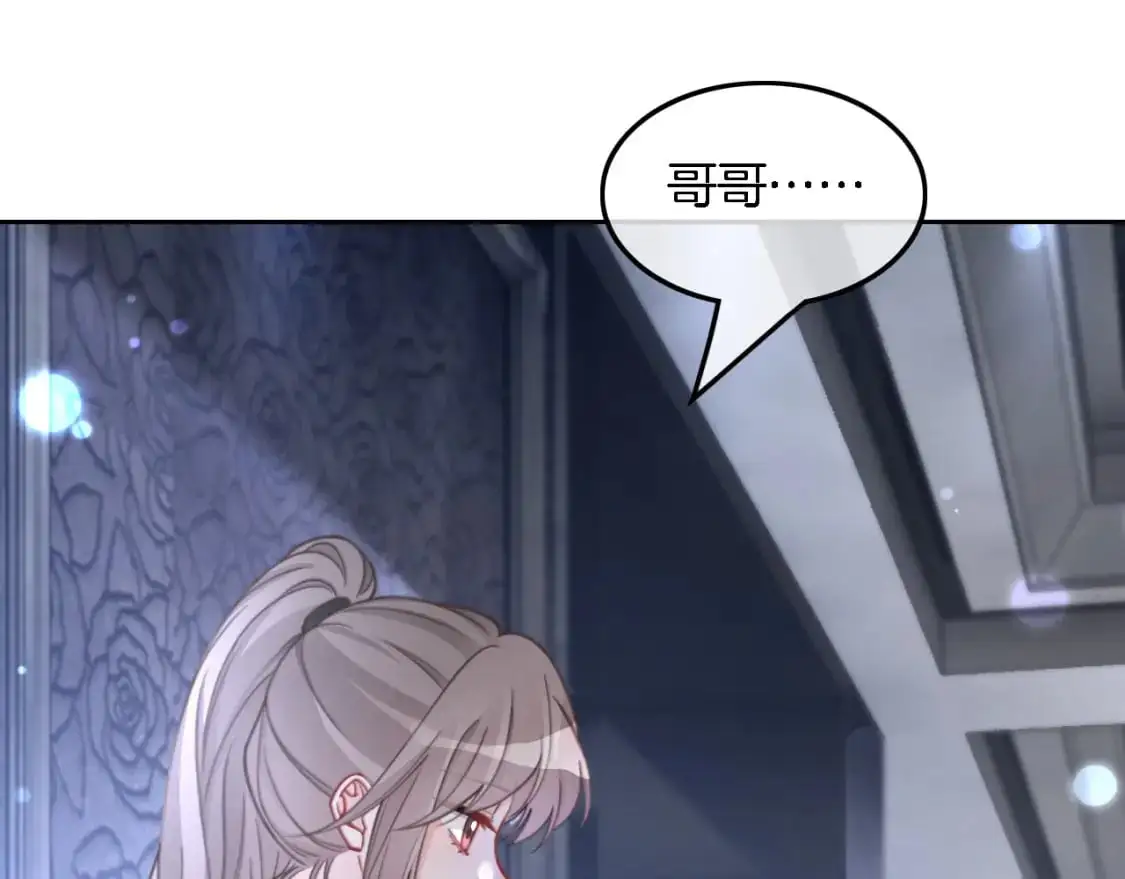 第219话 隔空撩拨59