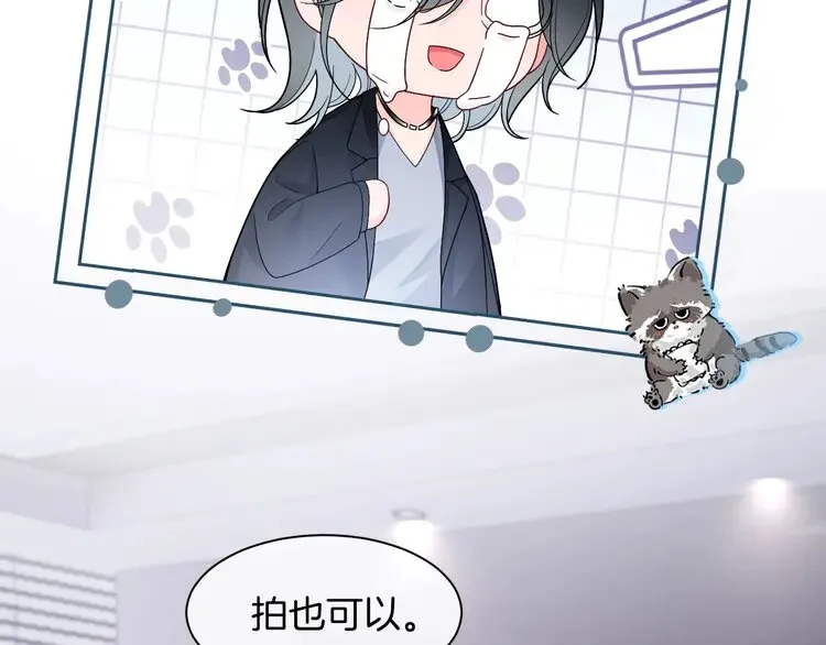 第168话 占有欲拉满36