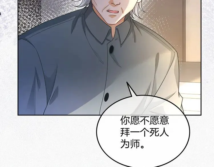 第180话 修复书籍58