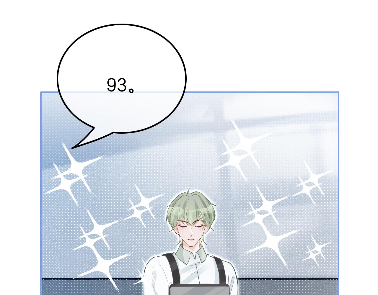 第85话 裴爷博得关注64