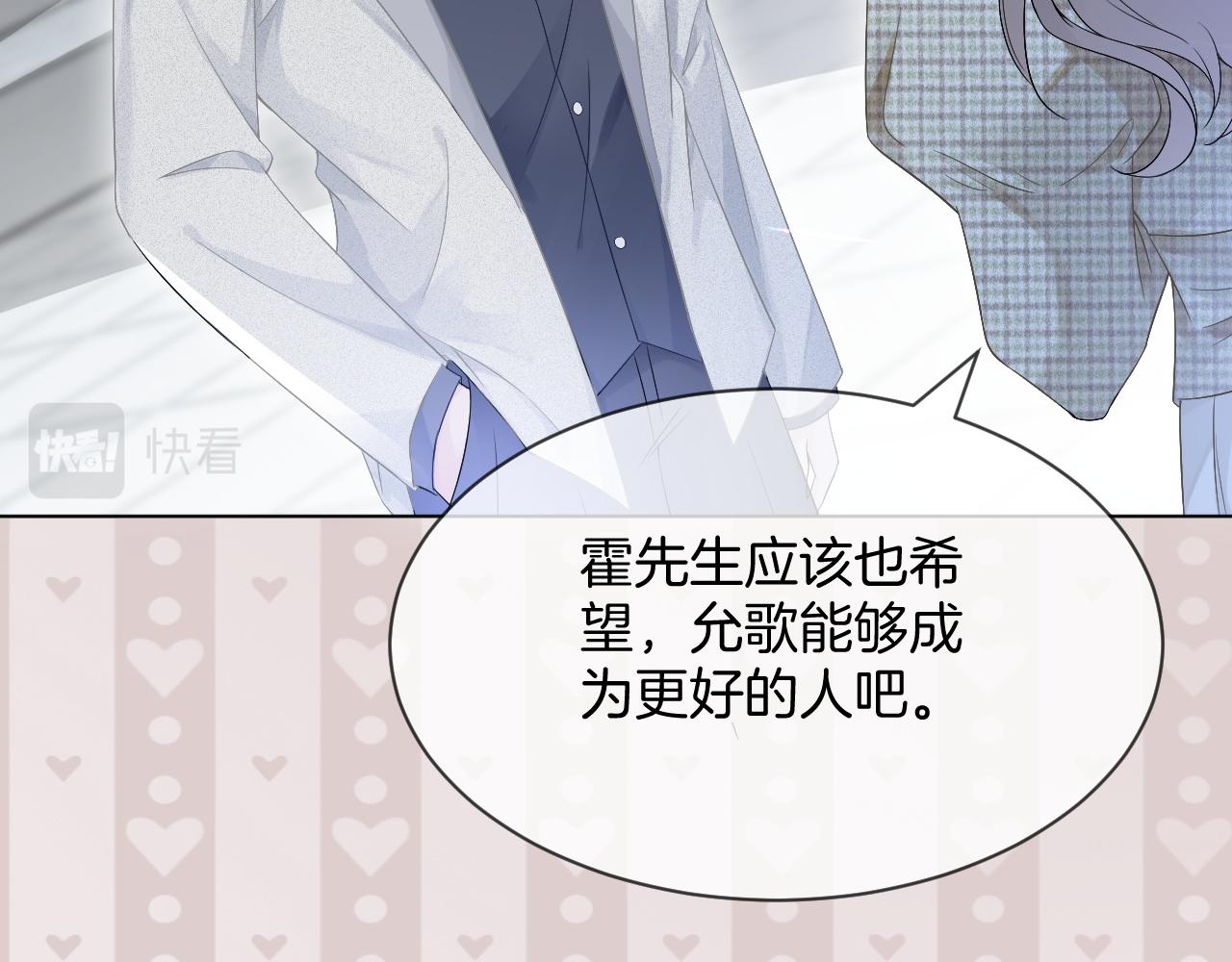 第91话 野外实战训练20
