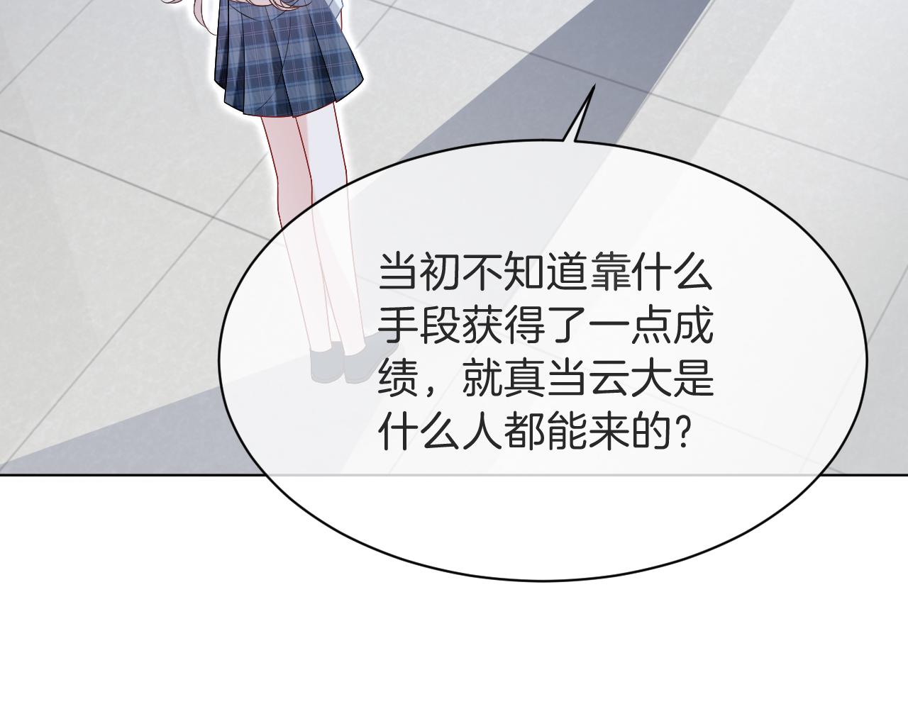 第98话 亲密加倍58