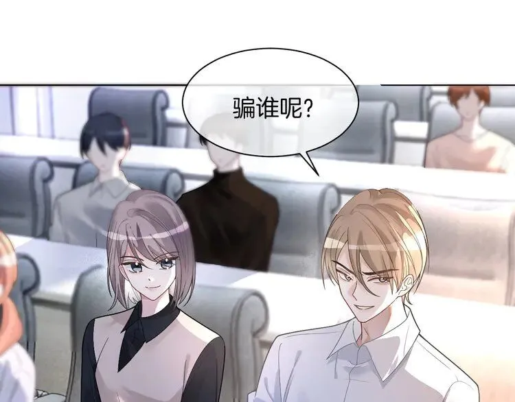 第177话 碾压全场65