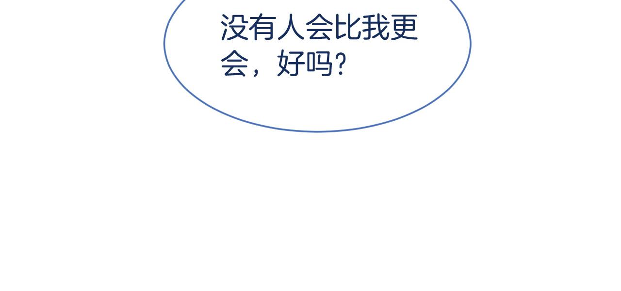 第64话 生日会搞事情？47