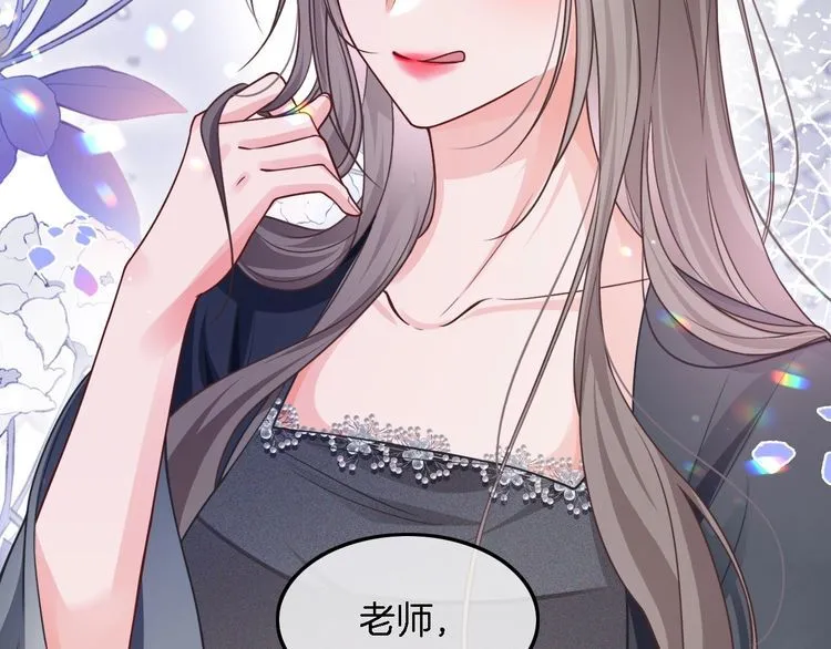 第144话 惨遭诬陷？91