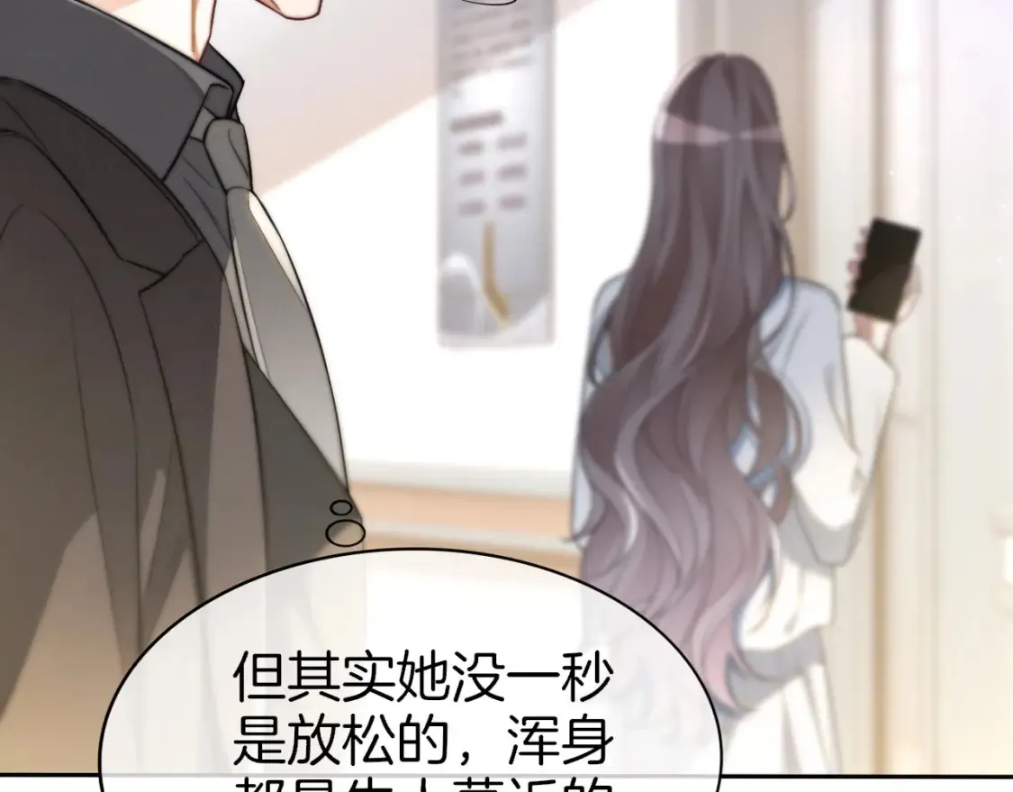 第256话 逼供杀手39
