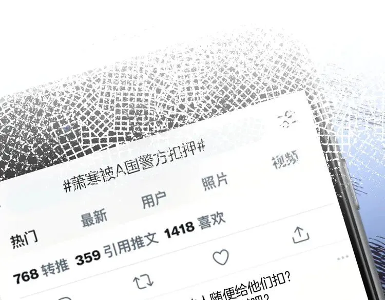 第198话 醋王实锤74