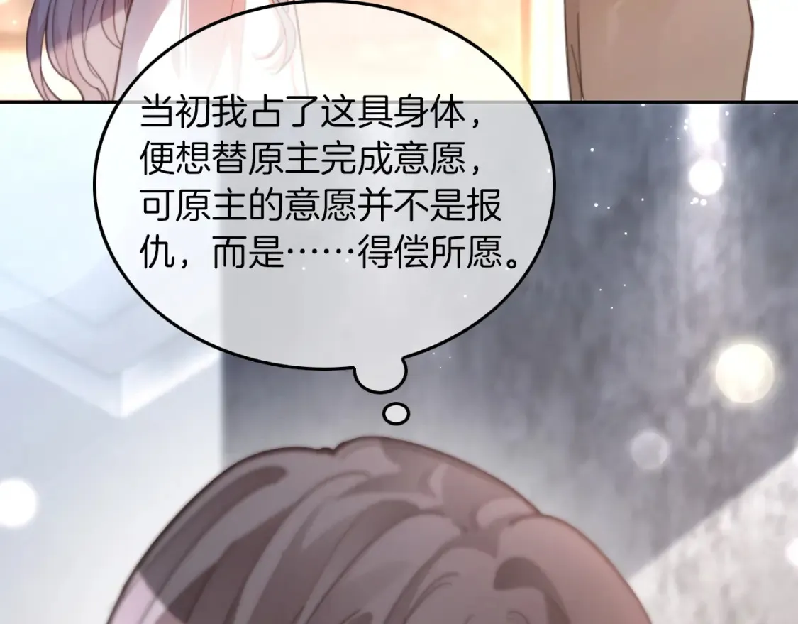 第255话 人为谋杀？42
