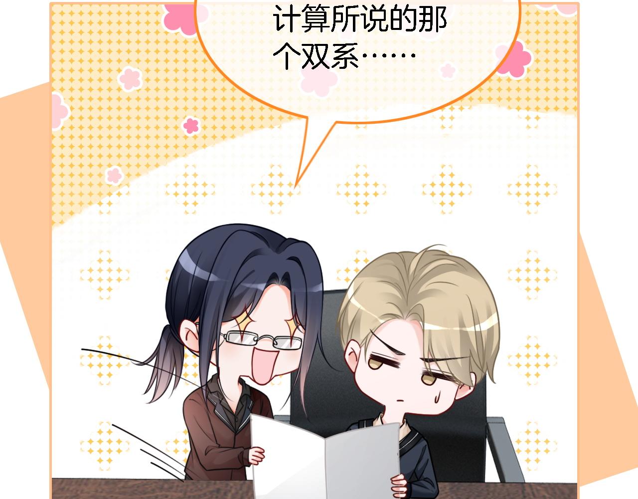 第116话 集团内讧60