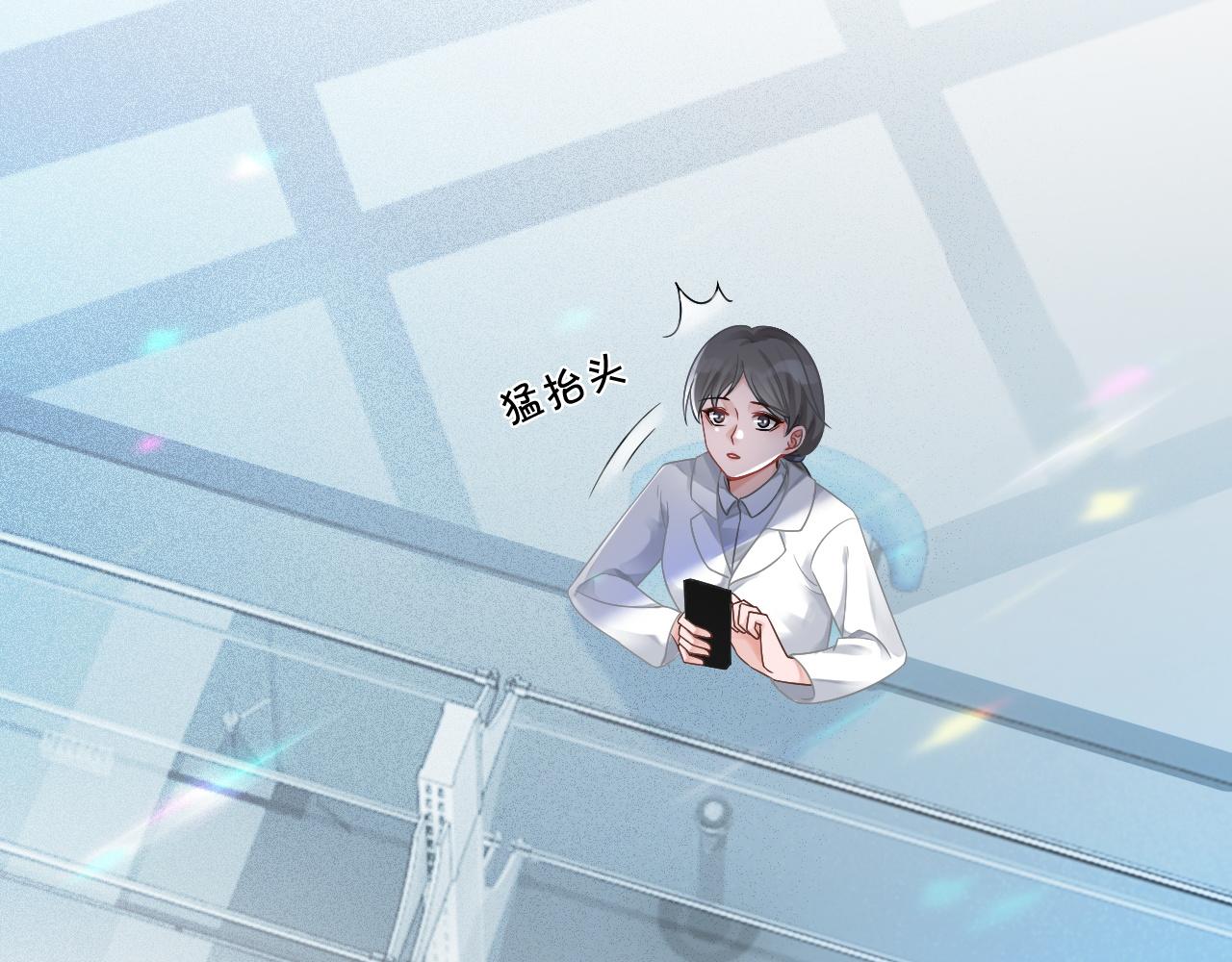 第46话 茶言茶语惹争议44