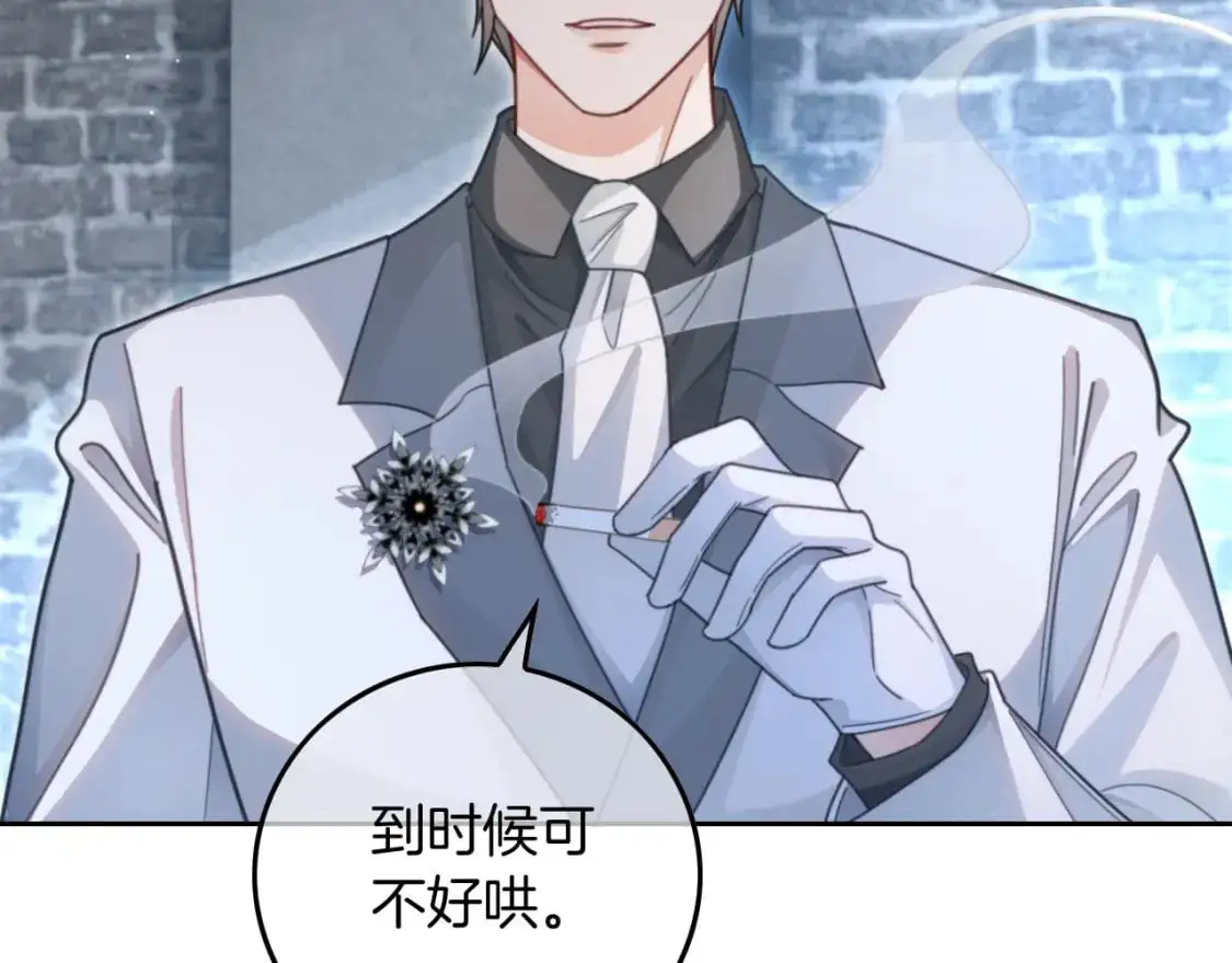第220话 失踪的科学家74