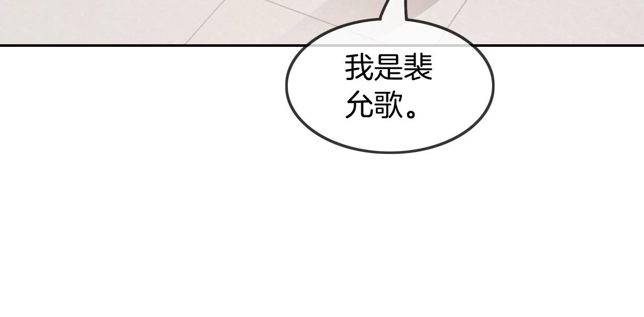 第124话 剽窃乐谱56