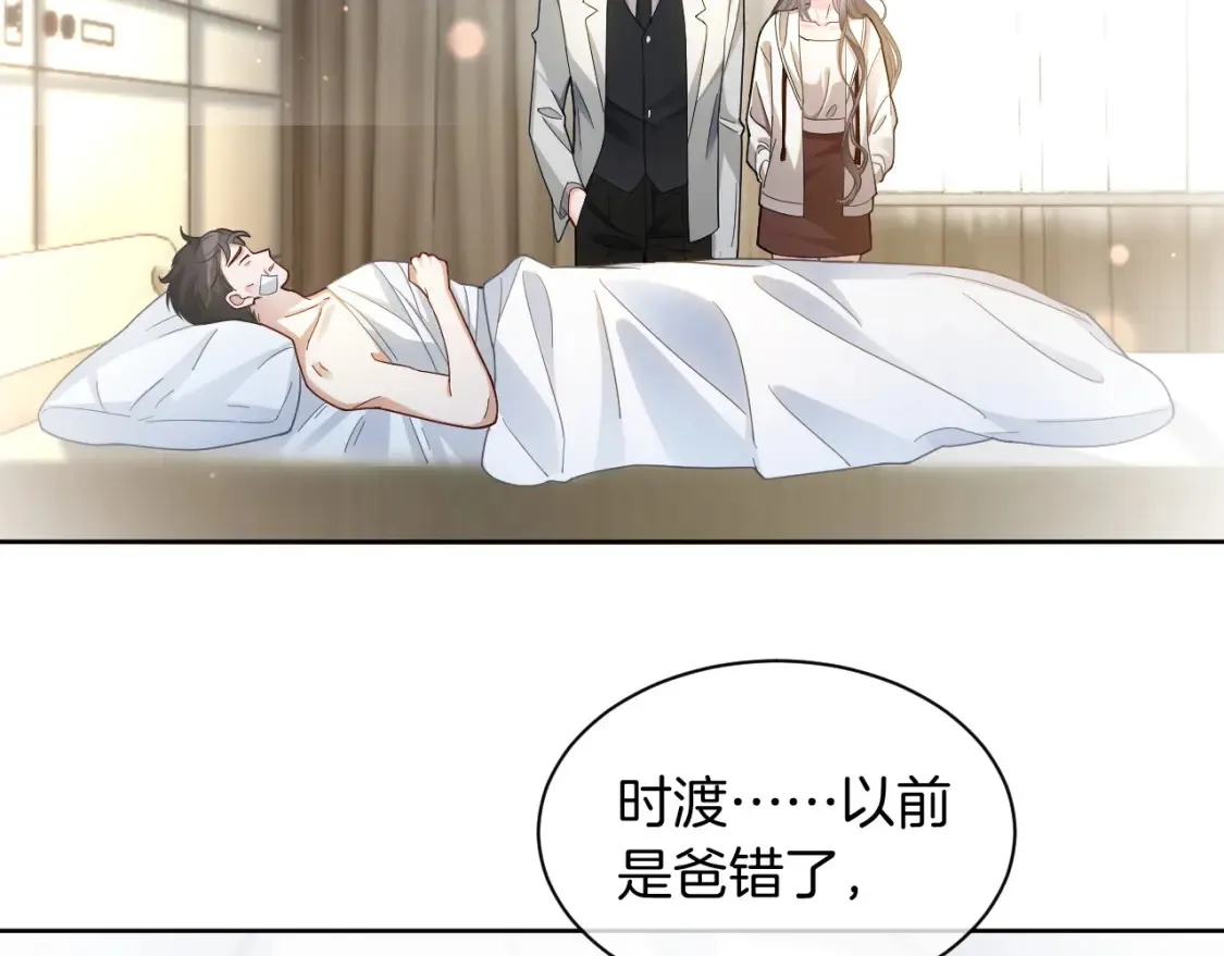 第249话 美色勾引~10