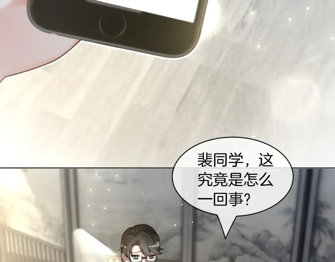 第242话 挑唆93