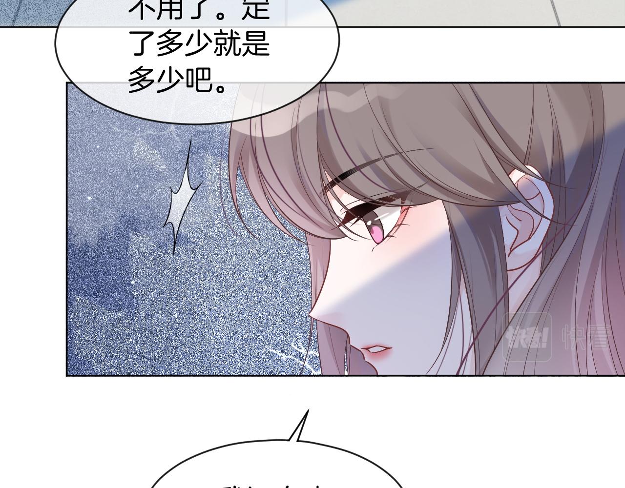 第60话 想挑衅我？27