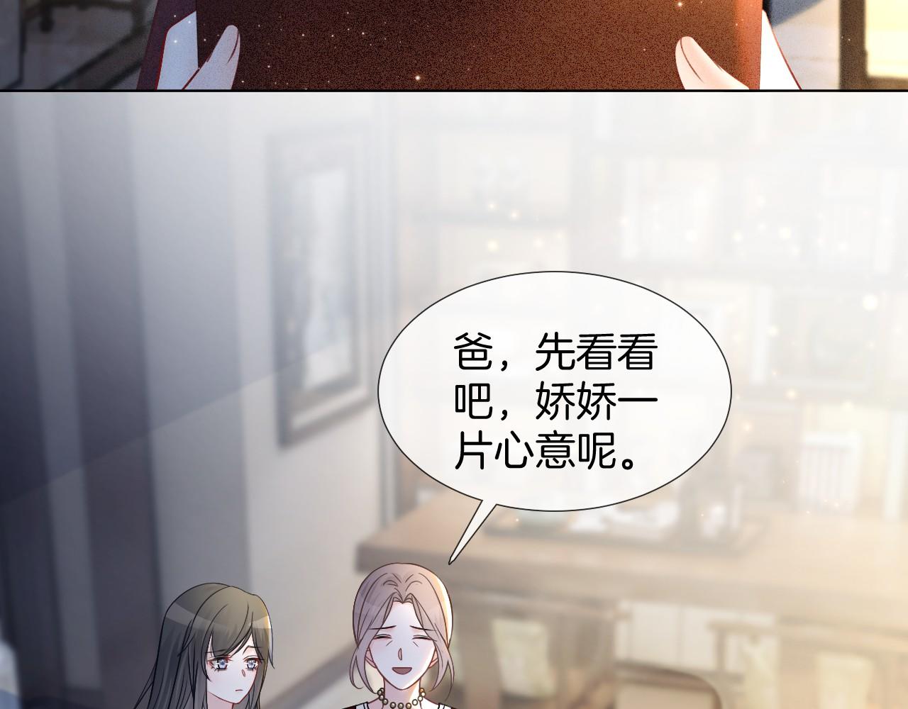 第17话 爷爷的生日62
