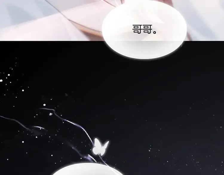 第154话 梦境or现实7