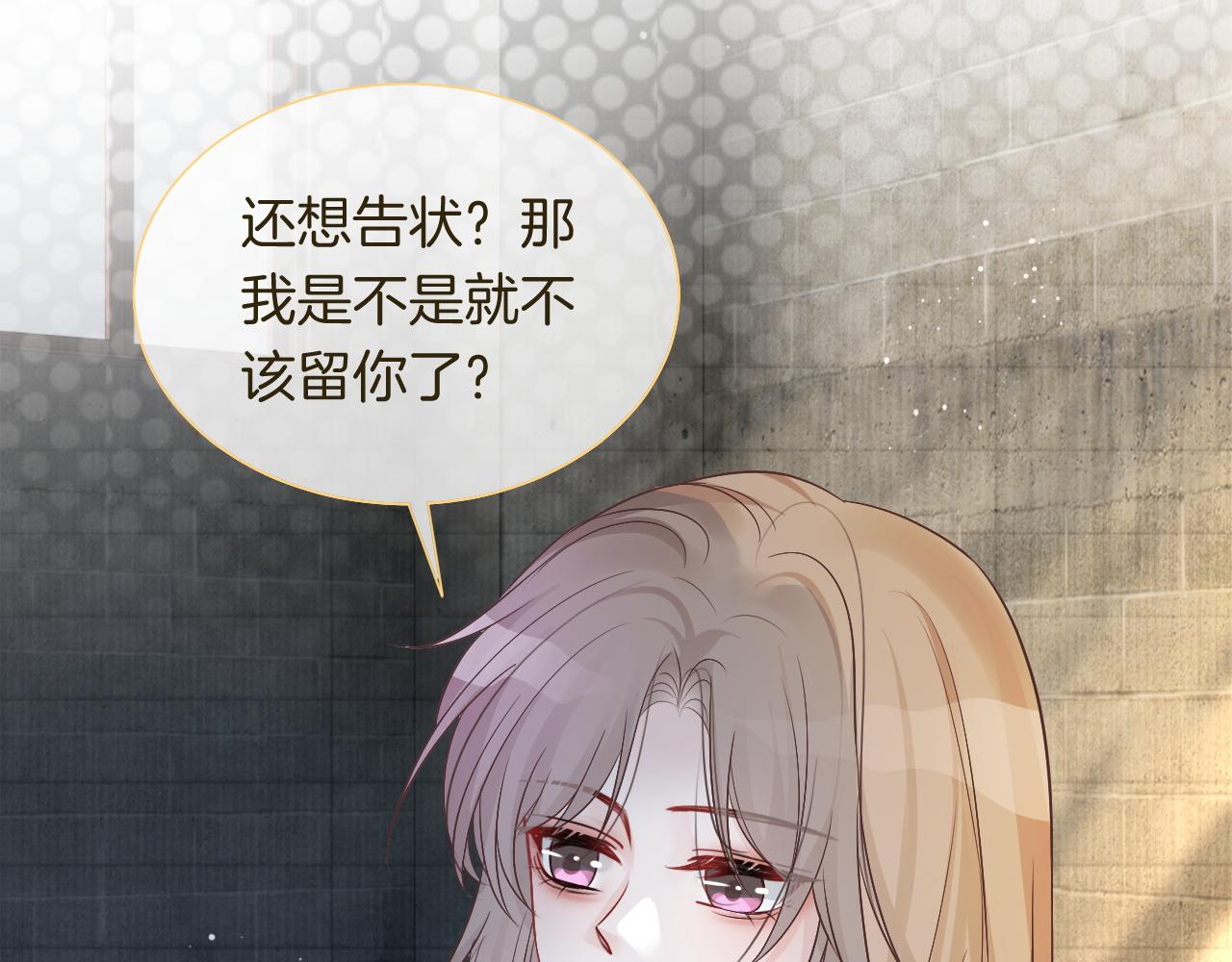 第67话 渡爷吃醋现场10