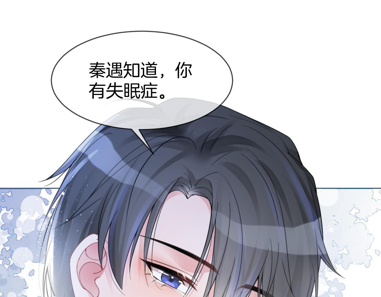 第31话 谁都不许碰她！33