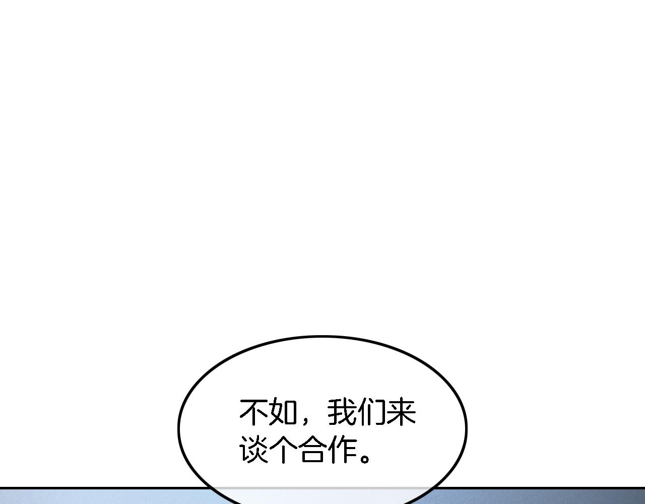 第116话 集团内讧52