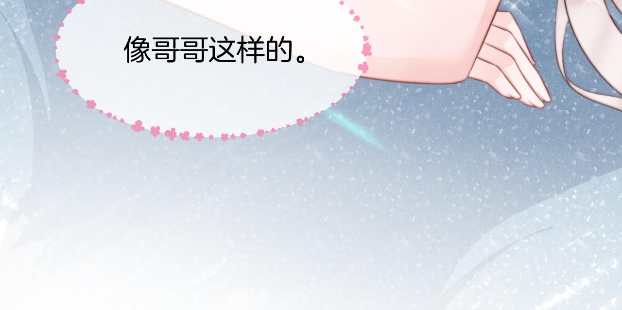 第24话 我喜欢的类型93