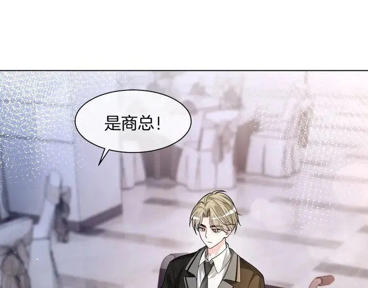 第187话 冒名顶替62