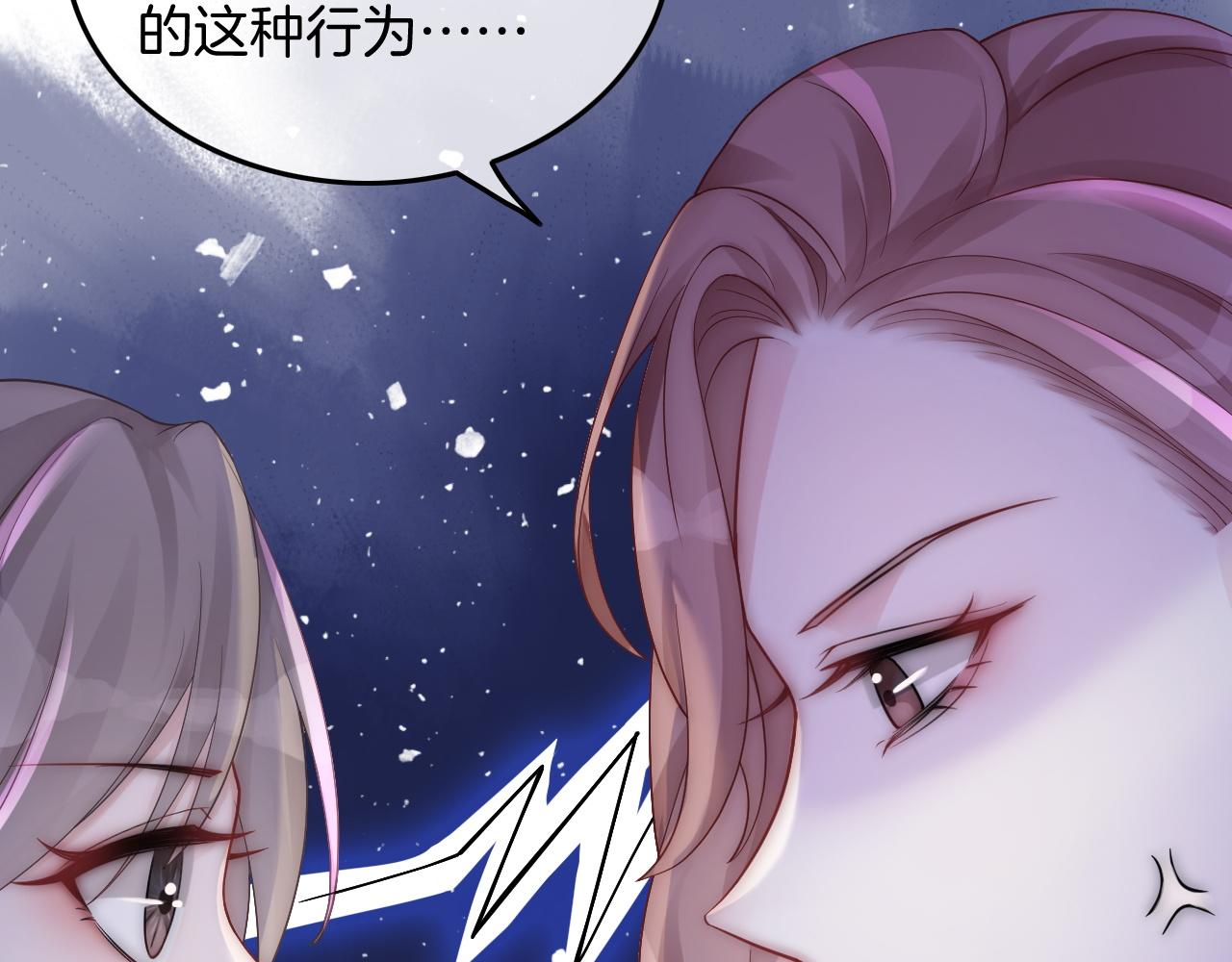 第3话 她是我亲妹妹！27
