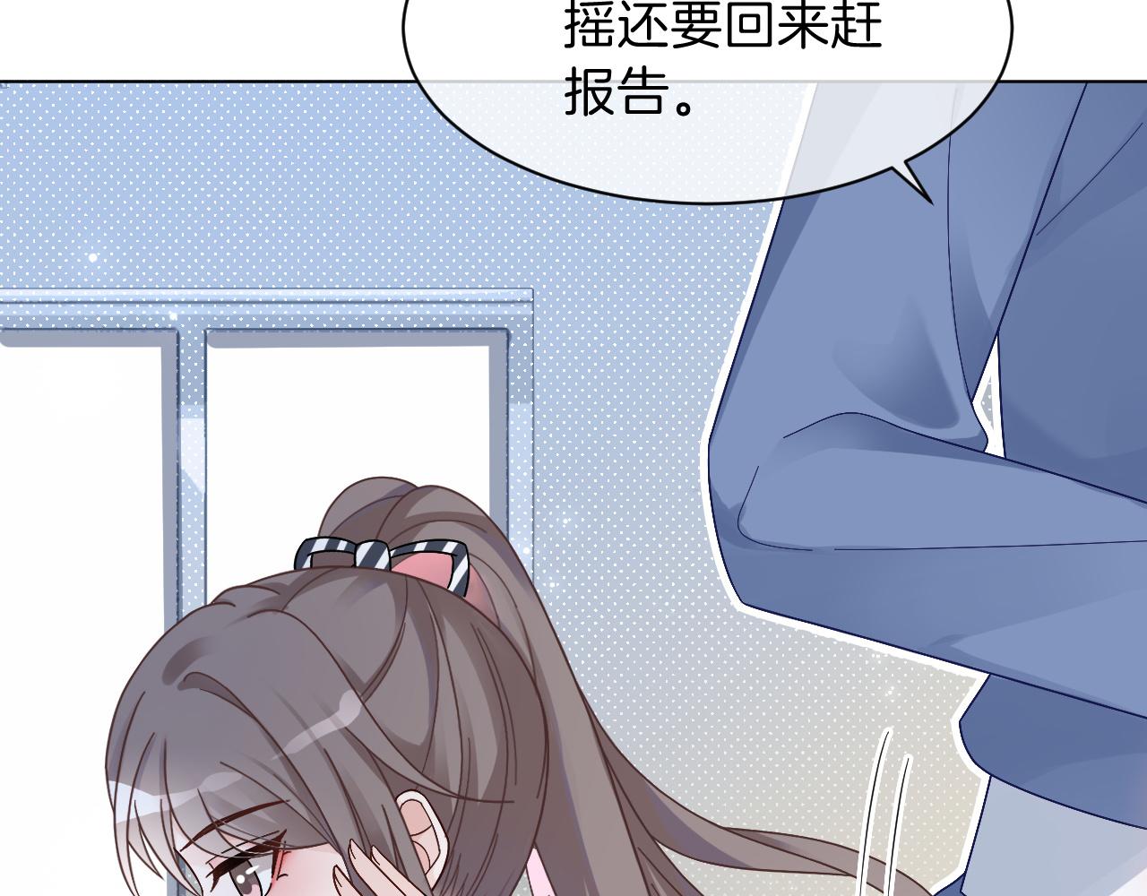 第109话 接机9