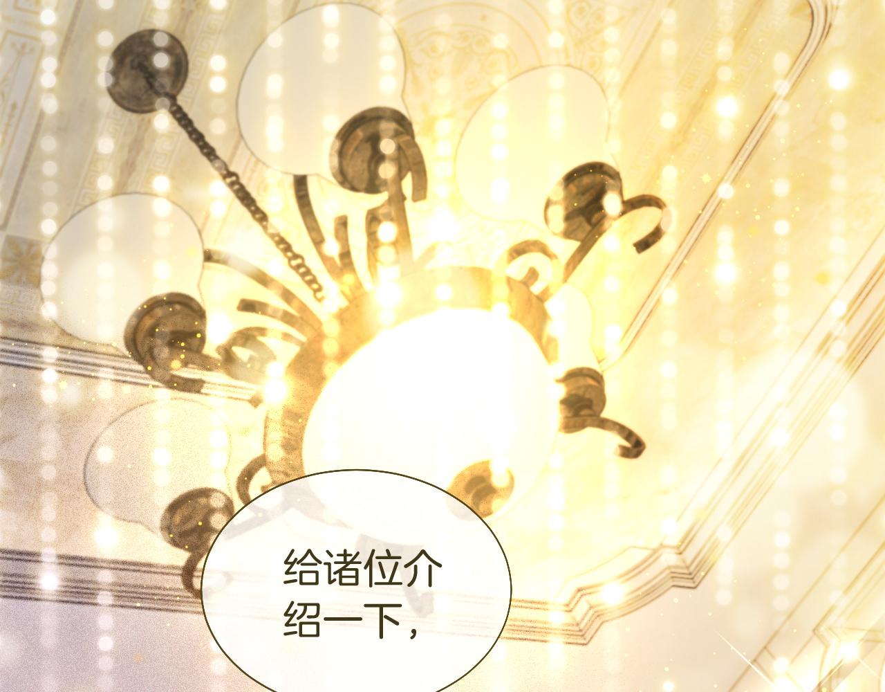 第65话 搅局失败？！28