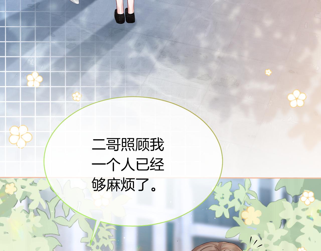第84话 录制综艺56