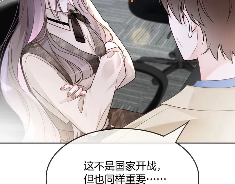 第139话 允允索吻~85