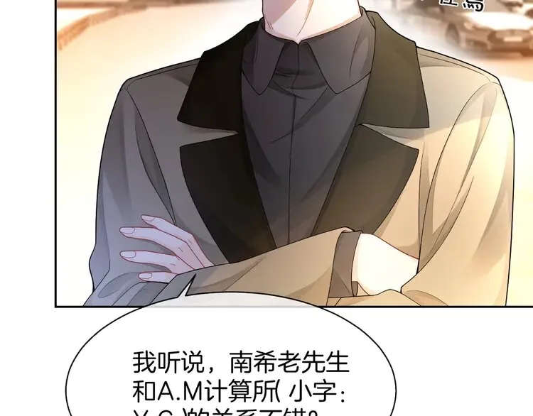 第160话 “不法分子”7